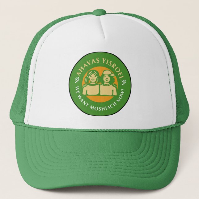 undefined trucker hat (Front)