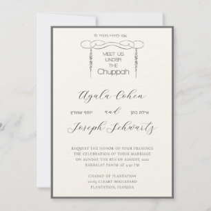 Under Chuppah Jewish Wedding Cards