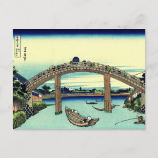 Under Mannen Bridge at Fukagawa (by Hokusai) Postcard