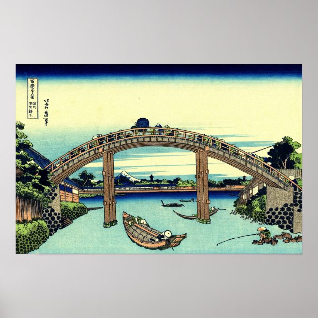 Under Mannen Bridge at Fukagawa (by Hokusai) Poster (Front)