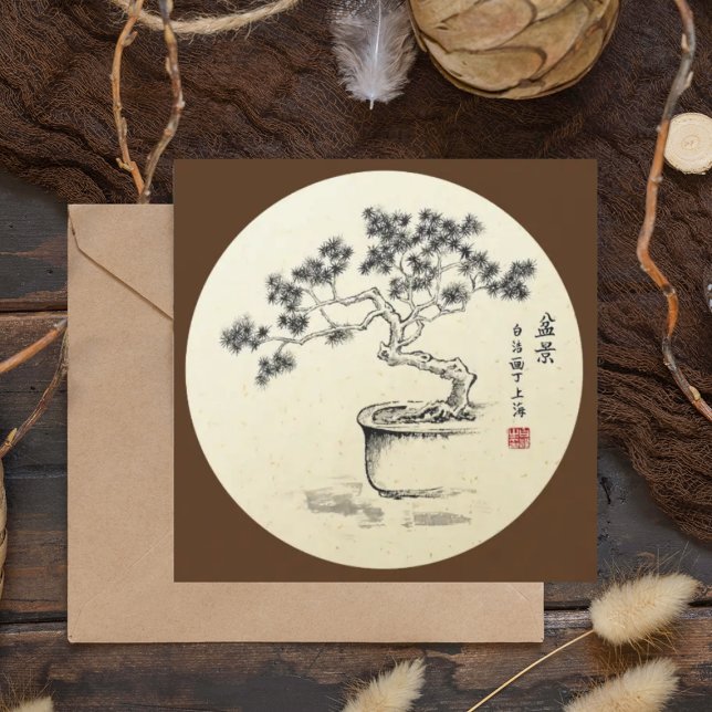 Under my Care (Creator Uploaded)