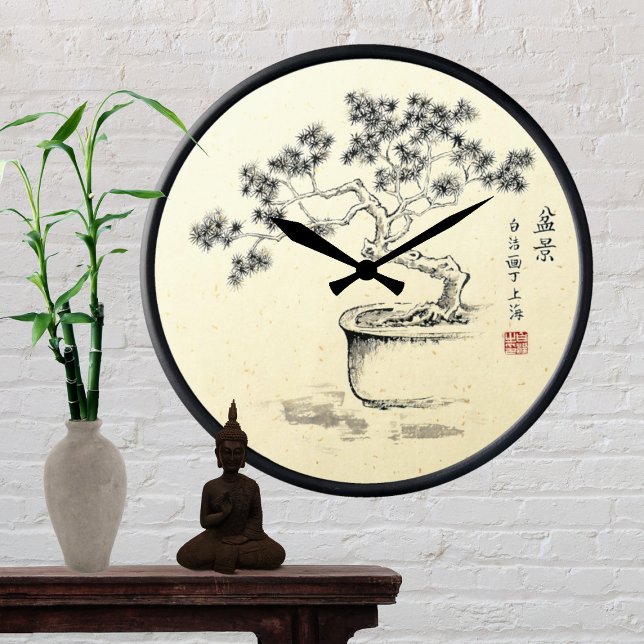 Under my Care - Clock (Creator Uploaded)