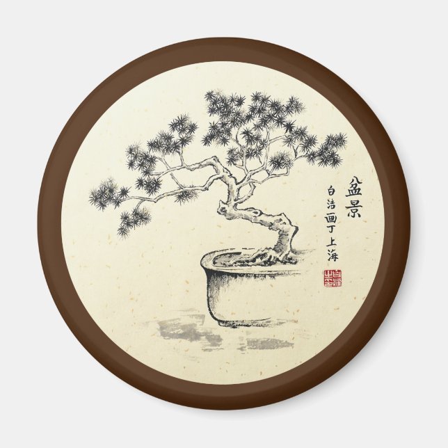 Under my Care Magnet (Front)