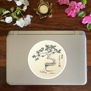 Under my Care - Sticker