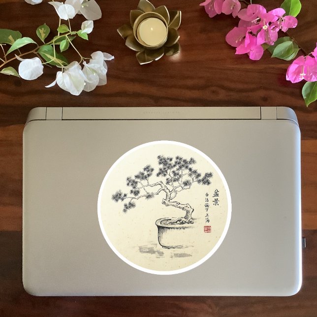 Under my Care - Sticker (Creator Uploaded)