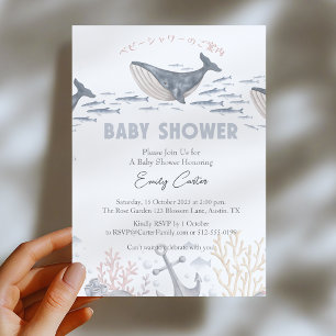Under the Sea Baby Shower Watercolor Whale Ocean Invitation