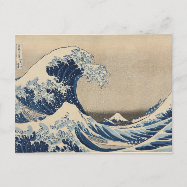 Under the Wave off Kanagawa by Katsushika Print  Postcard (Front)
