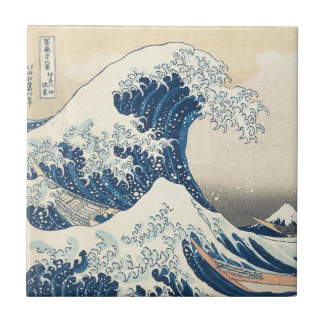 Under the Wave off Kanagawa Ceramic Tile (Front)
