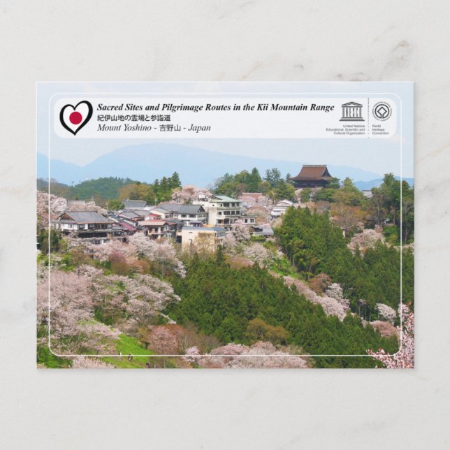 UNESCO - Kii Mountain Range - Mount Yoshino Postcard (Front)