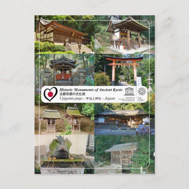 UNESCO WHS - Ancient Kyoto - Ujigami-jinja - 宇治上神社 Postcard (Front)