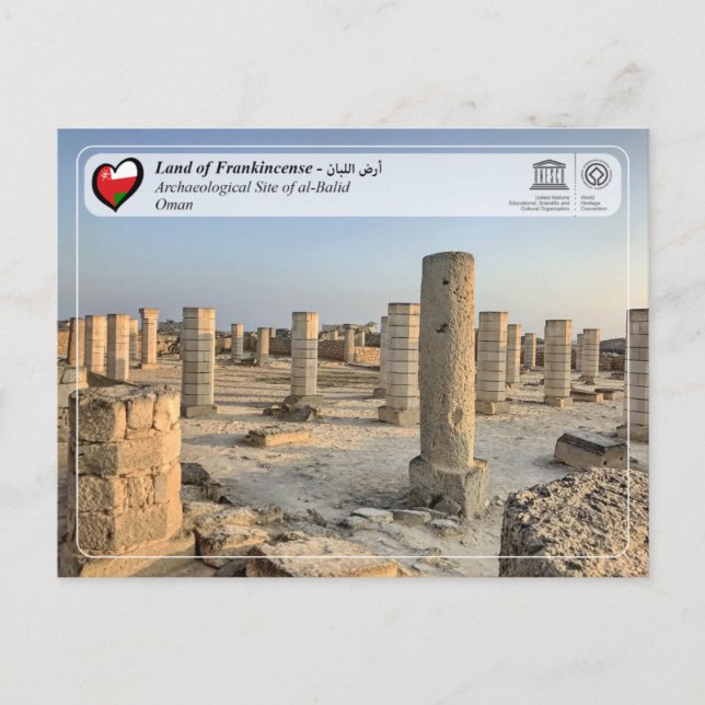 UNESCO WHS - Archaeological Site of al-Balid Postcard (Front)