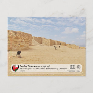 UNESCO WHS - Archaeological Siteof Khor Rori Postcard
