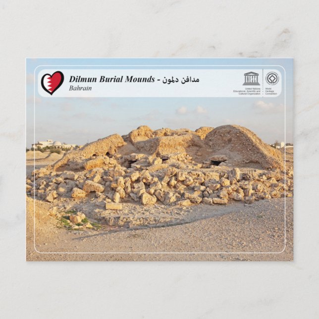 UNESCO WHS - Dilmun Burial Mounds Postcard (Front)