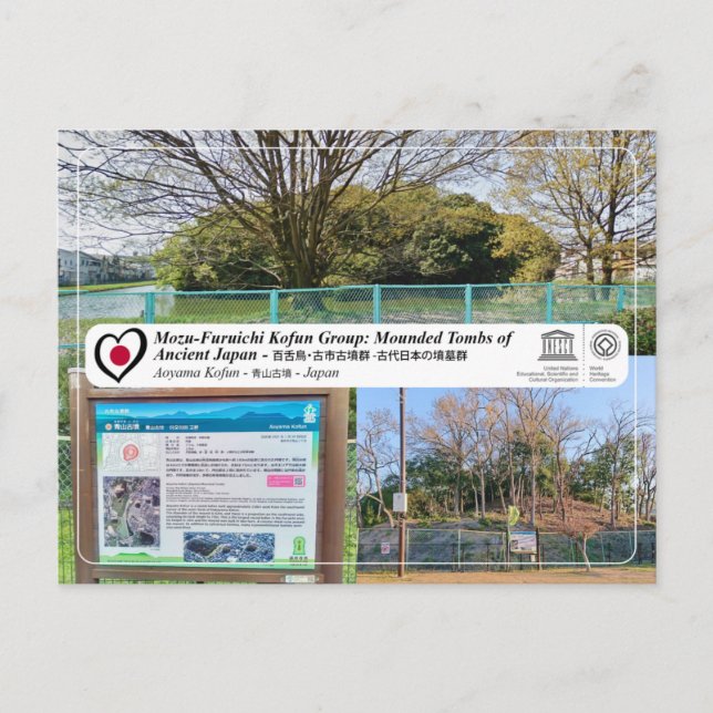 UNESCO WHS - Furuichi - Aoyama Kofun - 青山古墳 Postcard (Front)