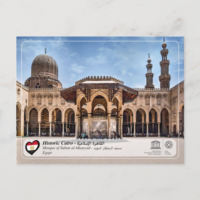 UNESCO WHS - Historic Cairo - Fatimid Nucleus Postcard (Front)