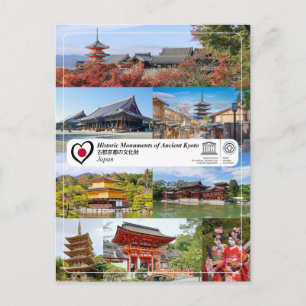 UNESCO WHS - Historic Monuments of Ancient Kyoto Postcard