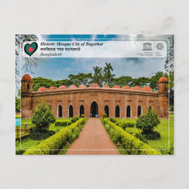 UNESCO WHS - Historic Mosque City of Bagerhat Postcard (Front)