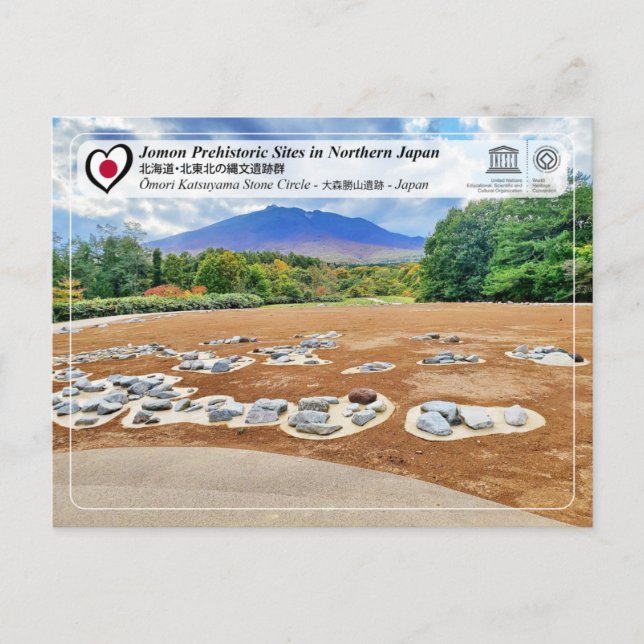 UNESCO WHS - Jomon - Omori Katsuyama Stone Circle Postcard (Front)