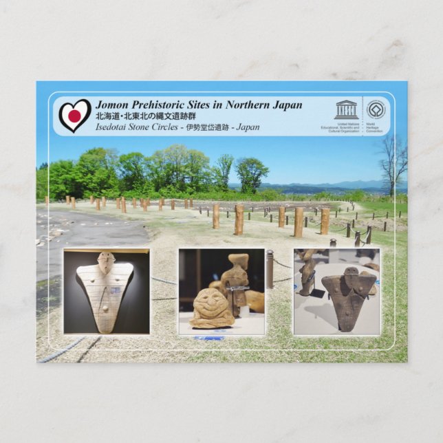 UNESCO WHS - Jomon Sites - Isedotai Stone Circles Postcard (Front)