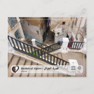 UNESCO WHS - Kasbah of Algiers - قصبة الجزائر Postcard