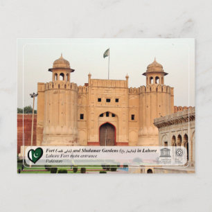UNESCO WHS - Lahore Fort - شاہی قلعہ Postcard