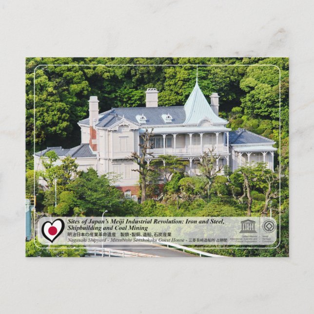UNESCO WHS - Mitsubishi Senshokaku Guest House Postcard (Front)