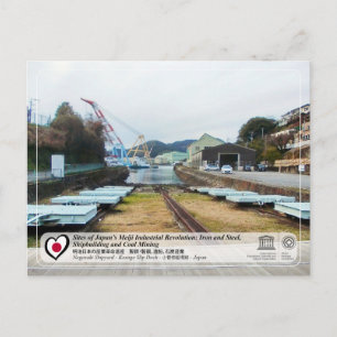 UNESCO WHS - Nagasaki - Kosuge Slip Dock - 小菅修船場跡 Postcard