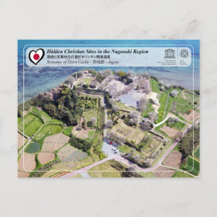 UNESCO WHS - Remains of Hara Castle - 原城跡 Postcard