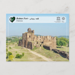 UNESCO WHS - Rohtas Fort - قلعہ روہتاسغ Postcard