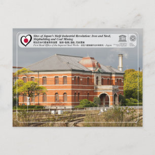 UNESCO WHS - The Imperial Steel Works, Japan Postcard