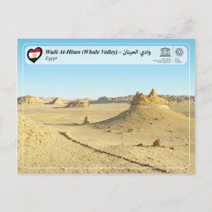 UNESCO WHS - Wadi Al-Hitan (Whale Valley) Postcard