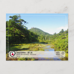 UNESCO WHS - Yakushima - 屋久島 Postcard