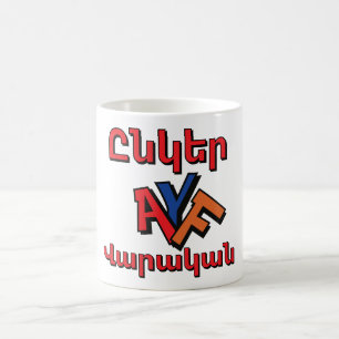 Unger Varagan ( Ընկեր Վարական) Coffee Mug