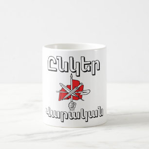 Unger Varagan ( Ընկեր Վարական) Coffee Mug