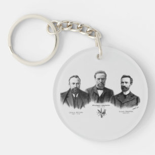 Unger Varagan ( Ընկեր Վարական) Keychain