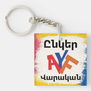 Unger Varagan ( Ընկեր Վարական) Keychain