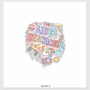 Unicorn Beachicorn Vibes Whimsical White Backgroun