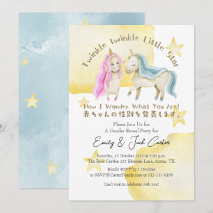 Unicorn Boy Girl Twinkle Little Star Gender Reveal Invitation