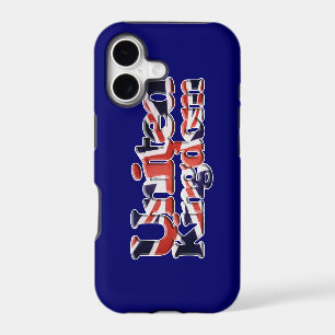 Union Jack United Kingdom Flag Patriotic Art