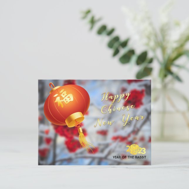 Unique 3D Red & Gold Lantern Winter Photo CNY 2023 Holiday Postcard (Standing Front)