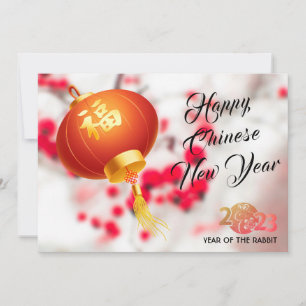 Unique 3D Red Lantern Photo Lunar New Year Rabbit  Holiday Card