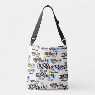 Unique Abstract Flowers Pattern Crossbody Bag