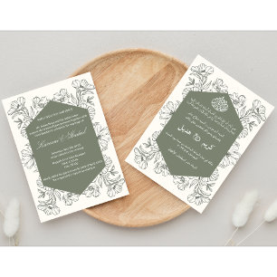 Unique Double Sided Arabic English Elegant Islamic Invitation