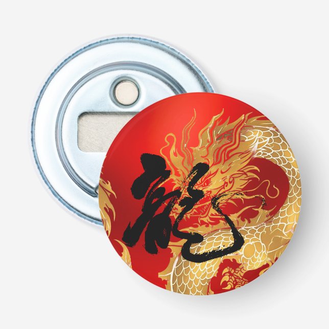 Unique Gold Red Dragon Good Luck Chinese New Year  Bottle Opener (Front)