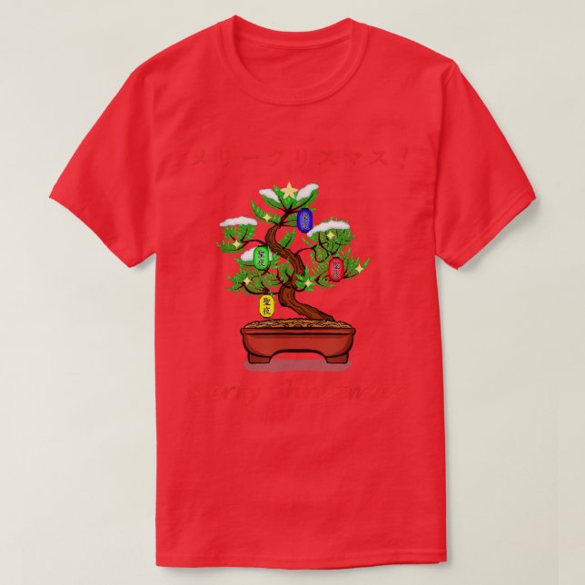 Unique Japanese Bonsai Christmas Tree  T-Shirt (Design Front)