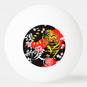 Unique vintage colourful japanese tiger red yellow ping pong ball