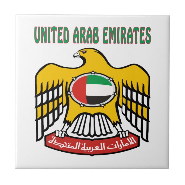 UNITED ARAB EMIRATES Coat Of Arms Ceramic Tile (Front)