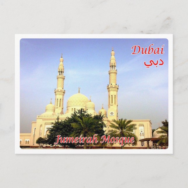 United Arab Emirates - Dubai - Postcard (Front)