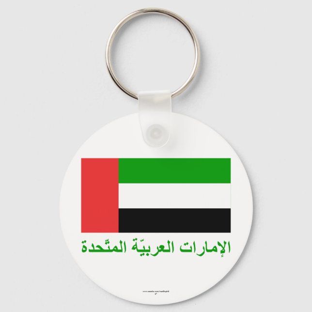 United Arab Emirates Flag with Name in Arabic Key Ring (Front)