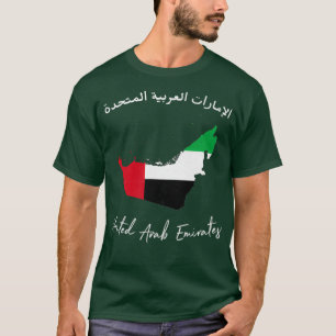 United Arab Emirates T-Shirt